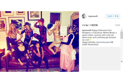 テイラー・スウィフト、ハロウィンはジジ・ハディッドらと女子会！ 画像