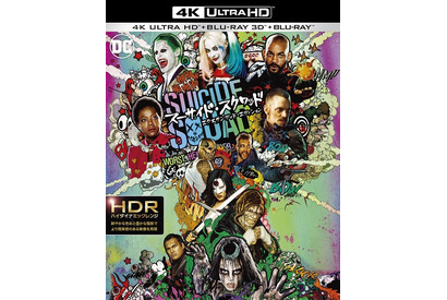『スーサイド・スクワッド』未公開シーン追加版も！ブルーレイ＆DVD発売決定 画像