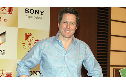 ヒュー・グラント、ご機嫌記者会見！　“浮気は文化”に英国流の反論 画像