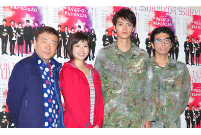 山本涼介、“先輩”南沢奈央とのハグに「緊張します」 画像