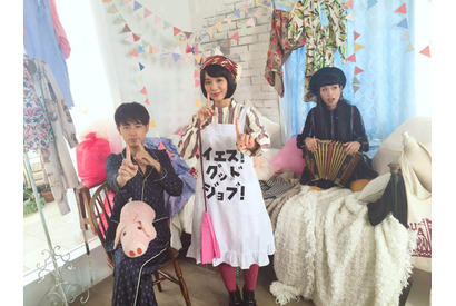 成田凌、 「逃げ恥」OP曲MVに登場！パジャマ姿も披露 画像