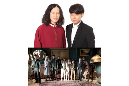 「ピース」又吉＆綾部、ティム・バートン最新作の応援隊長に！「アメリカに行く準備はできてる」 画像