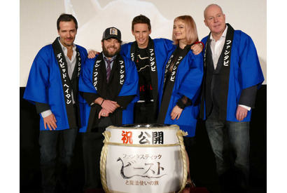 来日女優は感涙！愛にあふれた『ファンタビ』3日連続の来日プロモーション、無事終了 画像