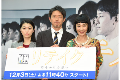 “ボス感”丸出しの浅野温子、会見で筒井道隆＆成海璃子を一喝！ 画像