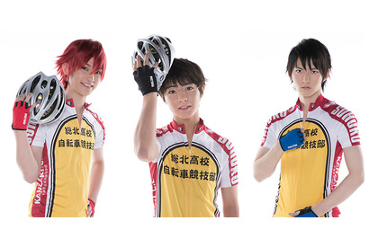 舞台「弱ペダ」最新作が2017年春に！メインキャストは一般公募で決定 画像