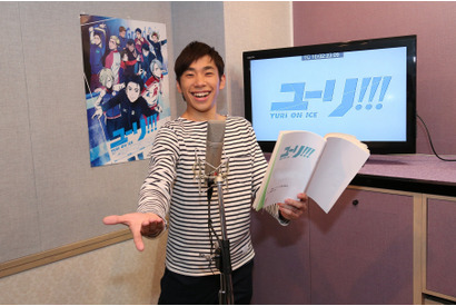 織田信成、念願のアニメ「ユーリ!!! on ICE」に本人役で登場！ 「思いっきり自慢したい」 画像
