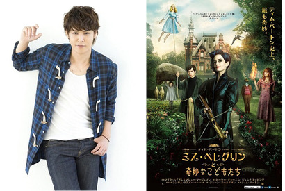 宮野真守、“魔法使い”の次は“力を宿す”少年に！『ミス・ペレグリンと奇妙なこどもたち』 画像