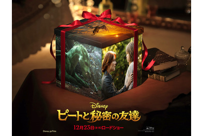 ディズニー最新作『ピートと秘密の友達』ちょっと困った共演者とは？ メイキング映像公開 画像