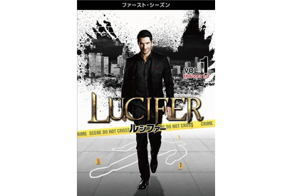 甘いマスクの“悪魔”捜査官、日本上陸！「LUCIFER／ルシファー」 画像
