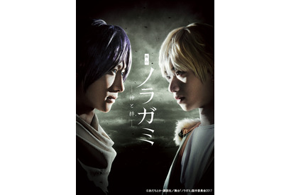 “夜ト”鈴木拡樹×“雪音”植田圭輔が対峙！ 舞台「ノラガミ」ティザービジュアル到着 画像
