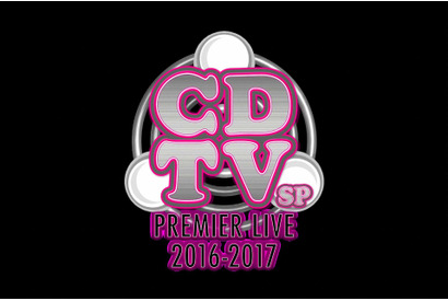 ピコ太郎、「CDTV」SPでMCに挑戦！ 星野源ら第2弾アーティストも発表 画像