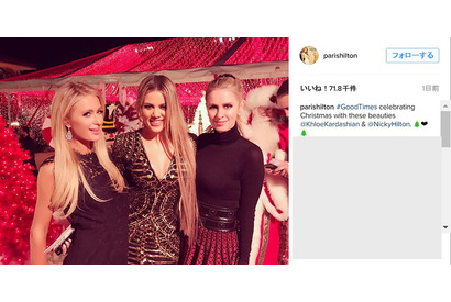 パリス・ヒルトン、カーダシアン家と和解？クリスマスパーティーにお呼ばれ 画像