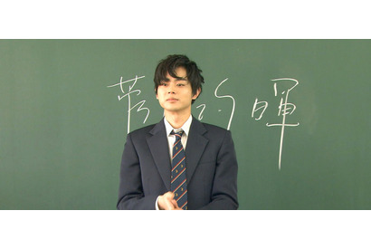 菅田将暉、さんま＆玉緒「夢をかなえたろか」SPに登場！「自分が誰かの夢をかなえる人になるとは…」 画像