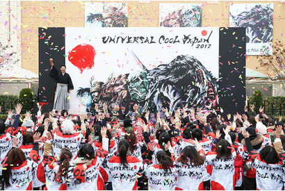 【USJ】「ユニバーサル・クールジャパン 2017」開幕宣言！15周年大使・松岡修造「やりすぎだよ！」 画像
