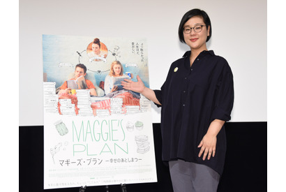 ジェーン・スー、俳優イーサン・ホークを絶賛「情けなさに磨きがかかってる」 画像