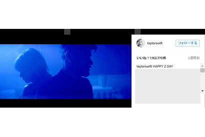 テイラー・スウィフト＆ゼイン・マリクのコラボソングのフルMVが公開 画像