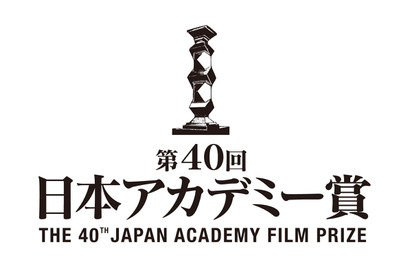 【プレゼント】第40回アカデミー賞「優秀賞／新人俳優賞作品特別上映会」招待券を5組10名様 画像