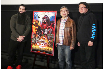 『キングコング』登場モンスターのモチーフは『エヴァ』の使徒・サキエルとカオナシ 画像