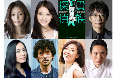 相葉雅紀、月9ドラマ「貴族探偵」主演に！「“攻めた”役を楽しめたら」 画像