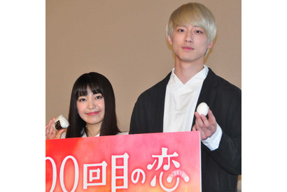 miwa＆坂口健太郎、好物のおにぎり＆ゆで卵100個贈呈に驚愕と感激 画像