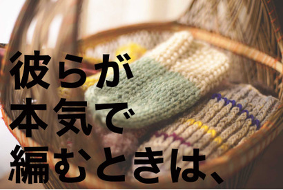 【インタビュー】生田斗真　女性として生きる――母性と出会う瞬間「愛おしくて苦しくて」 画像