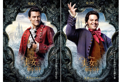 ルーク・エヴァンス、うぬぼれ“ガストン”ポスター解禁！『美女と野獣』 画像