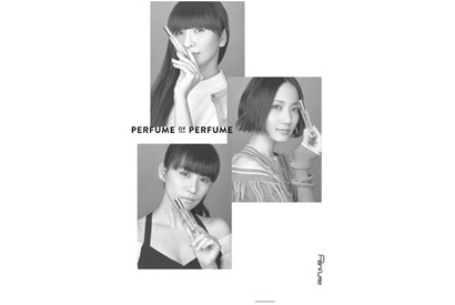 Perfume、オリジナル香水登場！ライブ直前につける香りをモチーフ 画像