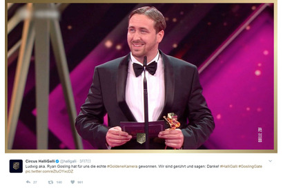 独「ゴールデンカメラ賞」授賞式に偽物のライアン・ゴズリングが登場 画像