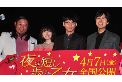 星野源、「これ描いた人は相当スケベ！」マニアックな分析に花澤香菜からツッコミ 画像