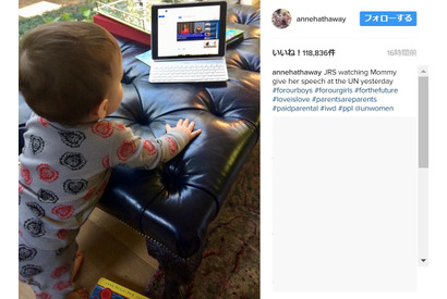 アン・ハサウェイ、息子ジョナサンくんの写真を初公開！ 画像