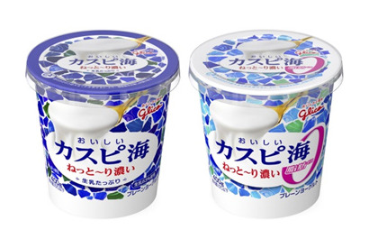 ねっとり濃い味なのにダイエットに最適!? 画像