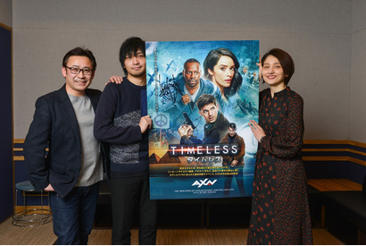 中村悠一＆高木渉ら海ドラ「タイムレス」キャラ別ナレーション映像到着 画像