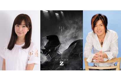 森久保祥太郎＆茅野愛衣『劇場版マジンガーZ』出演！ 画像