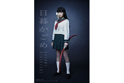 舞台「犬夜叉」かごめ＆桔梗の実写ビジュアル公開！ 画像