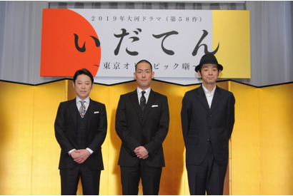 中村勘九郎×阿部サダヲ、大河ドラマで主演リレー！「いだてん」 画像