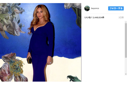 ビヨンセ、インスタグラム投稿1回につき1億円超の価値!? 画像