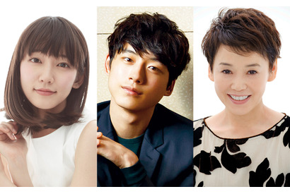 長瀬智也、20年ぶりラブストーリー！吉岡里帆＆坂口健太郎ら共演「ごめん、愛してる」 画像