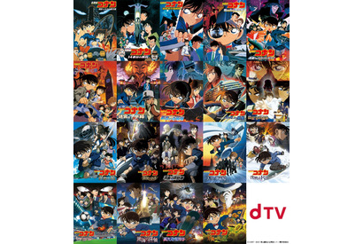 『名探偵コナン』劇場版シリーズ、計19作を一挙配信！ 画像