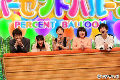 桐谷美玲＆水川あさみら「人は見た目が100パーセント」チーム出演！「ネプリーグ」 画像