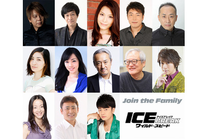 小野大輔＆福山潤らが新参戦！ 楠大典たちも再集結『ワイスピ』吹替キャスト 画像