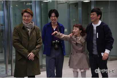 成田凌、カメラ持参で長崎ハウステンボスを満喫！「おじゃMAP!!」2時間SP 画像