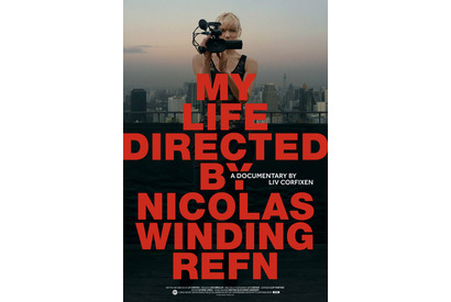 『ドライヴ』ニコラス・W・レフン監督を“妻”が撮るドキュメンタリー公開決定！ 画像