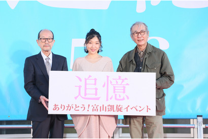 岡田准一、富山弁で「気のどくな！」　安藤サクラ＆木村大作らを乗せドライブ 画像