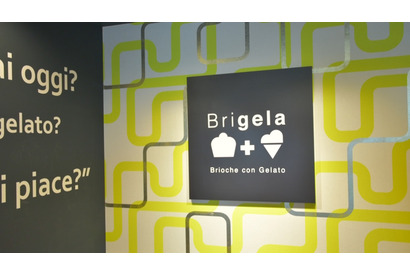 日本で初の“ブリジェラ”専門店！ 「ブリジェラ清澄白河店」 のおすすめフレーバー3選 画像