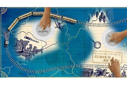 渋谷キャストに「ボンベイ・サファイア」のデジタルアートバー期間限定オープン 画像