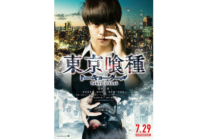 窪田正孝、赫眼した喰種姿を解禁！ 『東京喰種』 画像