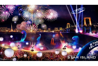 お台場で伝統×最先端の未来型花火ショー「STAR ISLAND」開催 画像