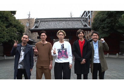 菅田将暉＆間宮祥太朗＆志尊淳、東大生と“ガチバトル”「笑神様は突然に…」 画像