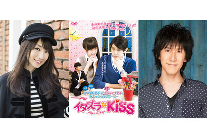 水樹奈々＆平川大輔の名コンビ復活！新台湾版「イタキス」リリース決定 画像