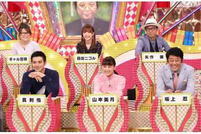 山本美月＆真剣佑「有吉ゼミ」に登場！ 巨大グルメ＆過酷な漁に驚愕 画像